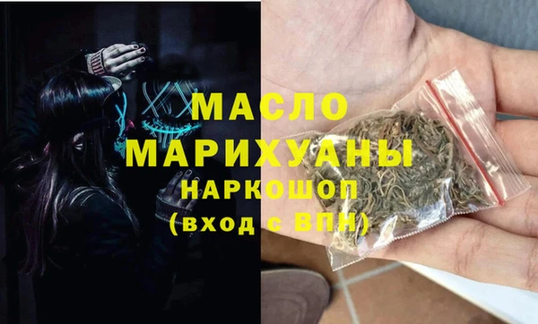 марки lsd Богородицк