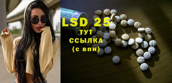 марки lsd Богородицк