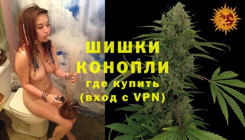 Бошки Шишки LSD WEED  Набережные Челны 